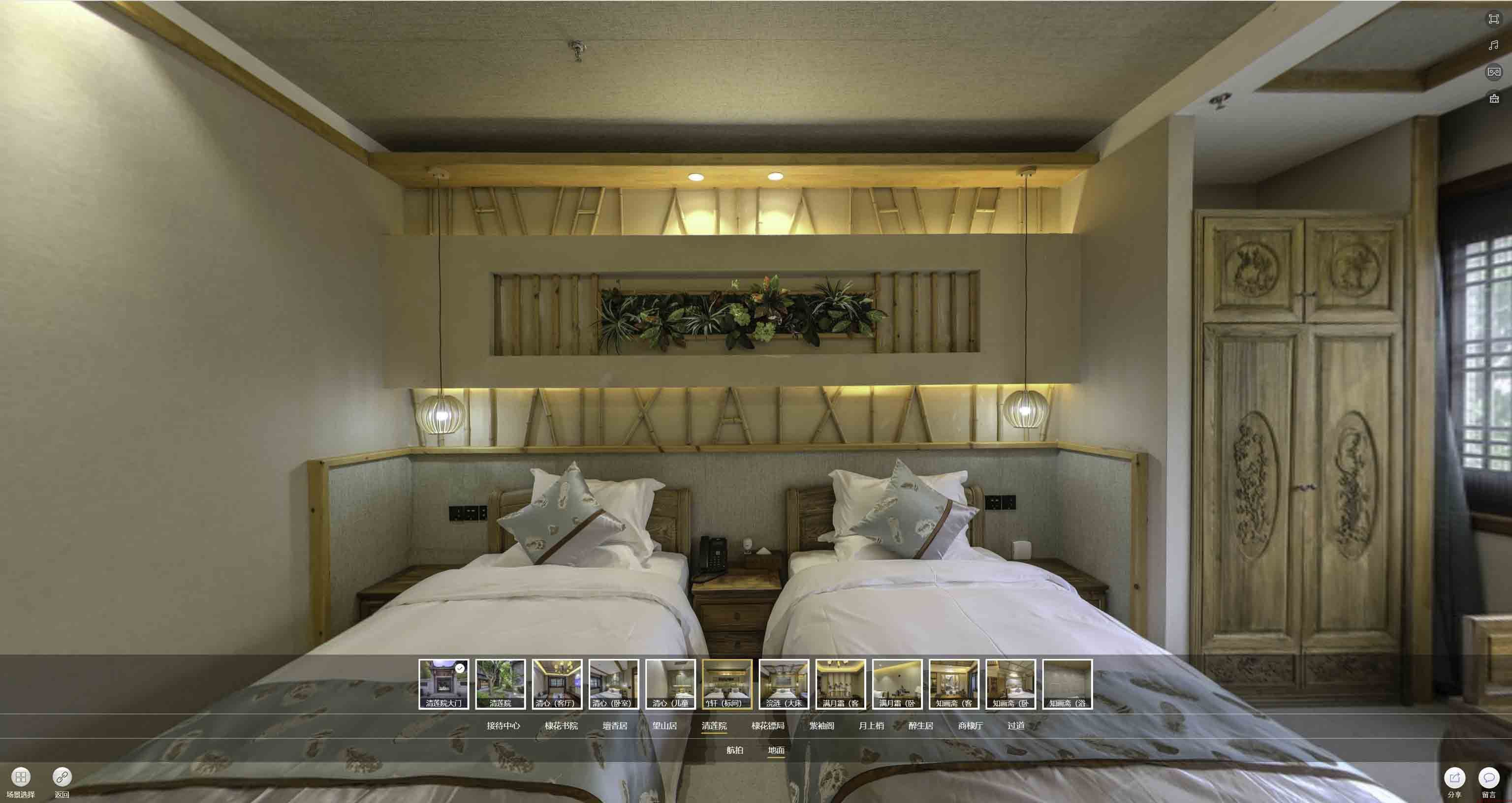 洪雅中交长安里VR全景样板间