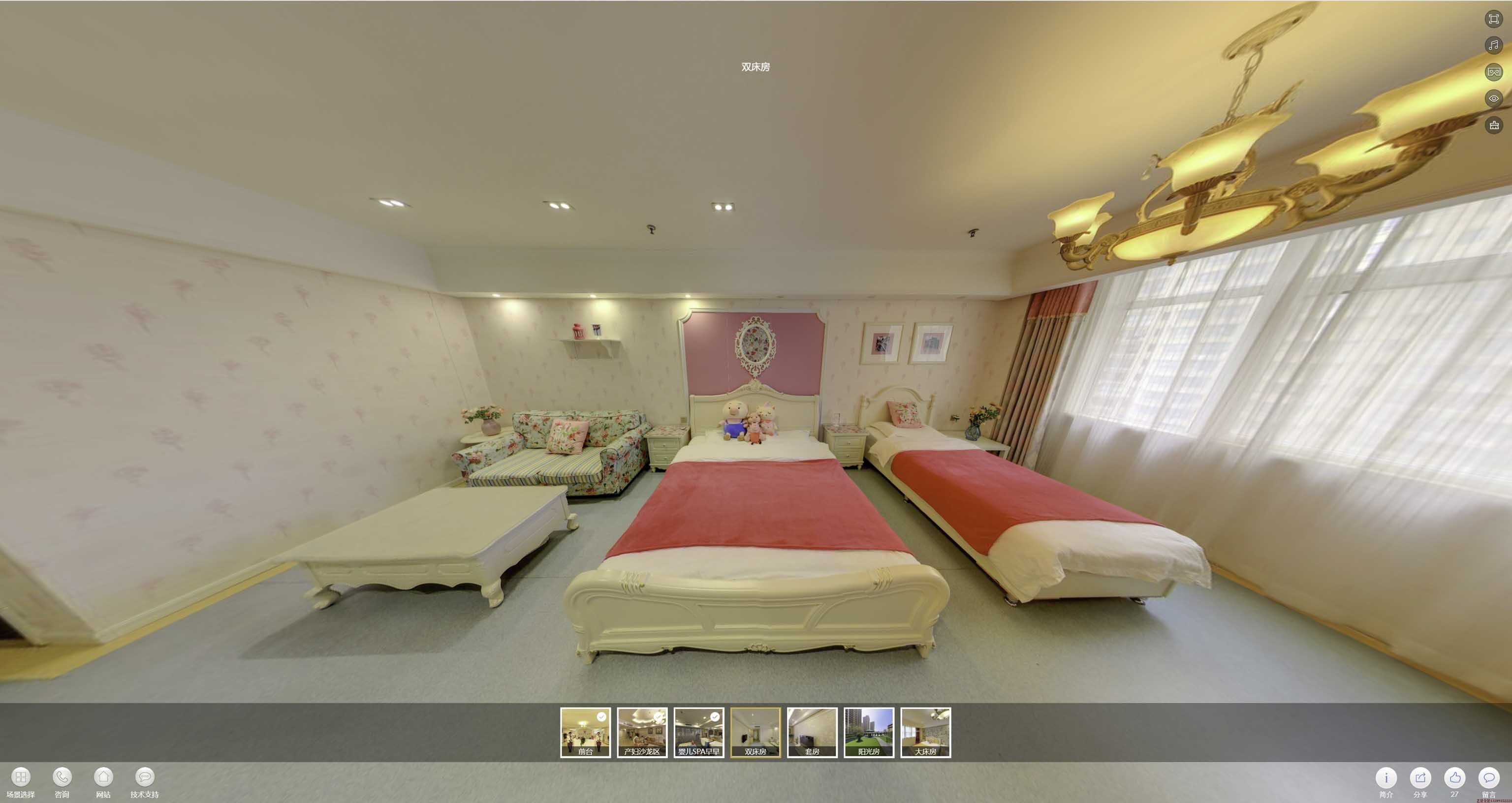 洪雅安然月子会所720度全景展示