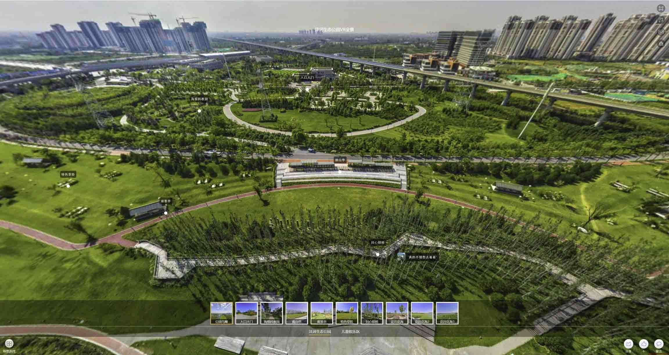 洪雅VR全景体验：身临其境的沉浸式感受在手绘地图中的创新应用